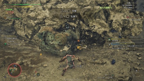 Monster Hunter Wilds Beta test_20241029214848