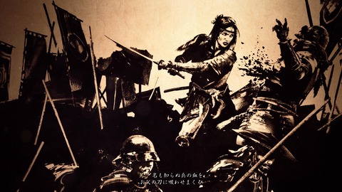 Ghost of Yōtei_20251005143600