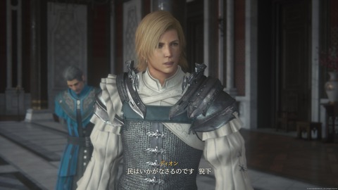 FINAL FANTASY XVI_20230716213702