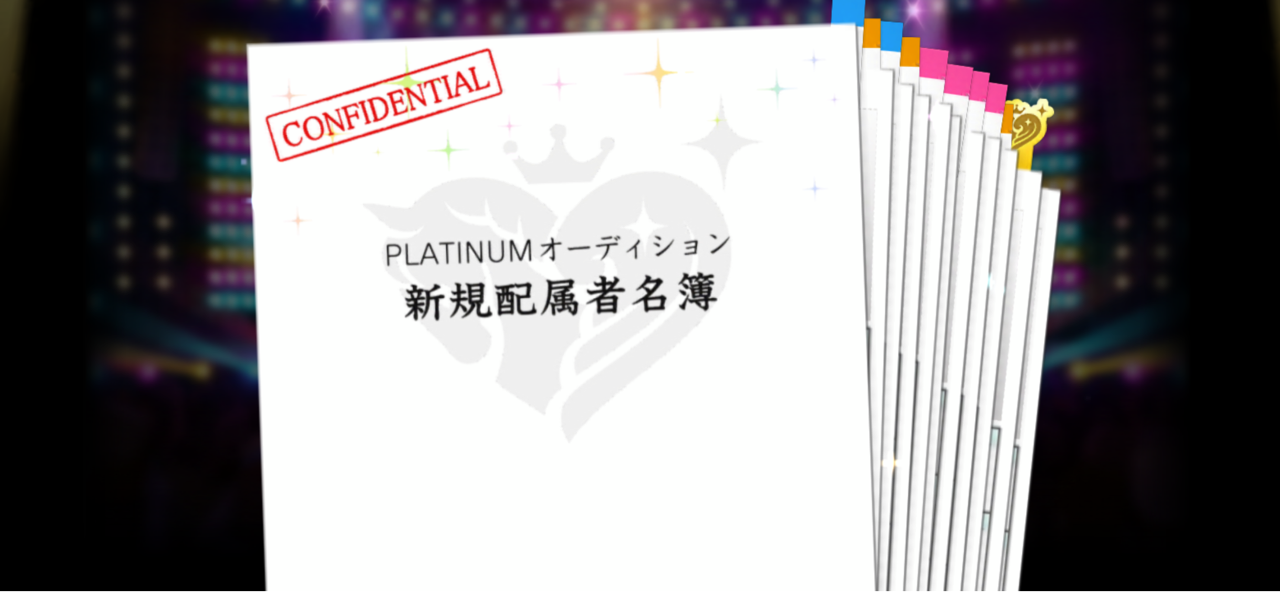 21新春ガチャ最終回 デレステ フェス限ほたる狙い ほたるコンプなるか 奇跡が もゲつぶ 年末年始 もゲつぶ 元ゲーム情報サイト編集者のつぶやき