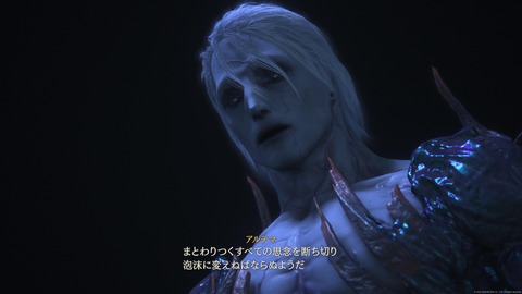 FINAL FANTASY XVI_20230717163500