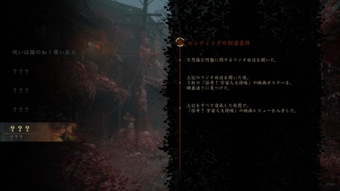 SILENT HILL f_20251019165308