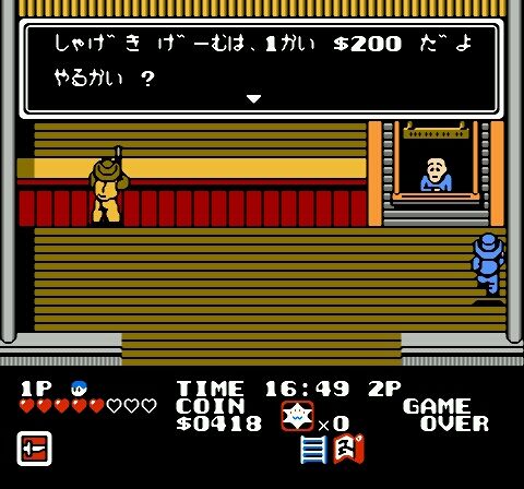 Western Kids (Japan)-15