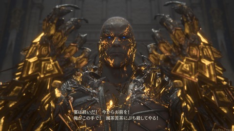 FINAL FANTASY XVI_20230715202442