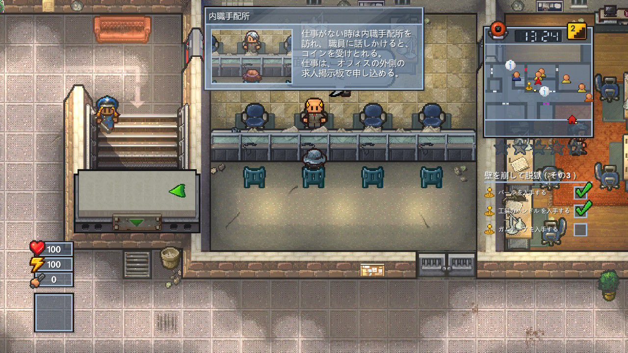 The Escapists 2 エスケーピスト2 レビュー 刑務所からの脱獄を目指すシミュレーション 暴動が起こりすぎです もゲつぶ 元ゲーム情報サイト編集者のつぶやき