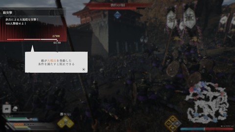 真・三國無双 ORIGINS 体験版_20241122081855