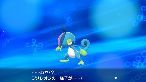 ポケモン剣盾 メッソン最終進化 ホップuzeeeee サイトウ ポプラのジムを一気に突破 特別なイーブイの件はアママイコに癒してもらおう プレイ日記05 もゲつぶ 元ゲーム情報サイト編集者のつぶやき