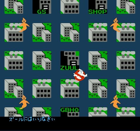 Ghostbusters (Japan)-34