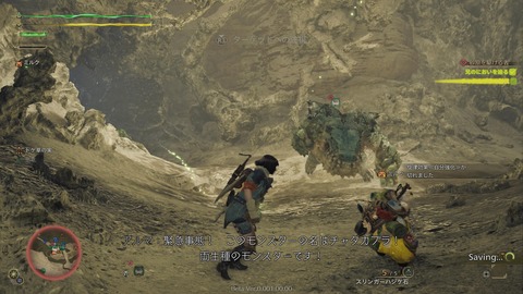 Monster Hunter Wilds Beta test_20241029214658