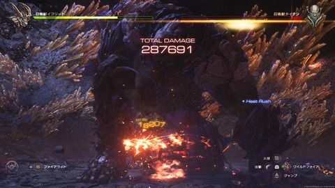 FINAL FANTASY XVI_20230717160920