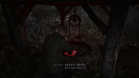 SILENT HILL 2_20241006211337