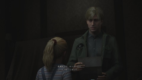 SILENT HILL 2_20241020163801