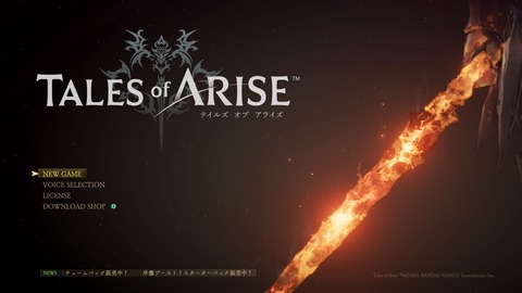Tales of ARISE_20210909213509