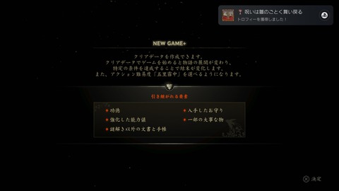 SILENT HILL f_20251019165216