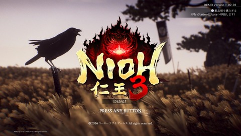 仁王3　体験版_20260201151722