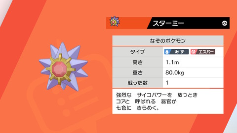ポケモン剣盾 リストラ復帰ポケモンが大量に Dlc第1弾で ヨロイ島 を冒険だ 新衣装に新ポケモンも ホップも Dlcプレイ日記01 もゲつぶ 元ゲーム情報サイト編集者のつぶやき ポケモン剣盾 リストラ復帰ポケモンが大量に Dlc第1弾で ヨロイ島 を冒険だ 新衣装に新ポケモンも ホップも Dlcプレイ日記01 もゲつぶ 元ゲーム情報サイト編集者のつぶやき