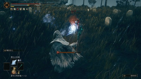 ELDEN RING_20240628082755