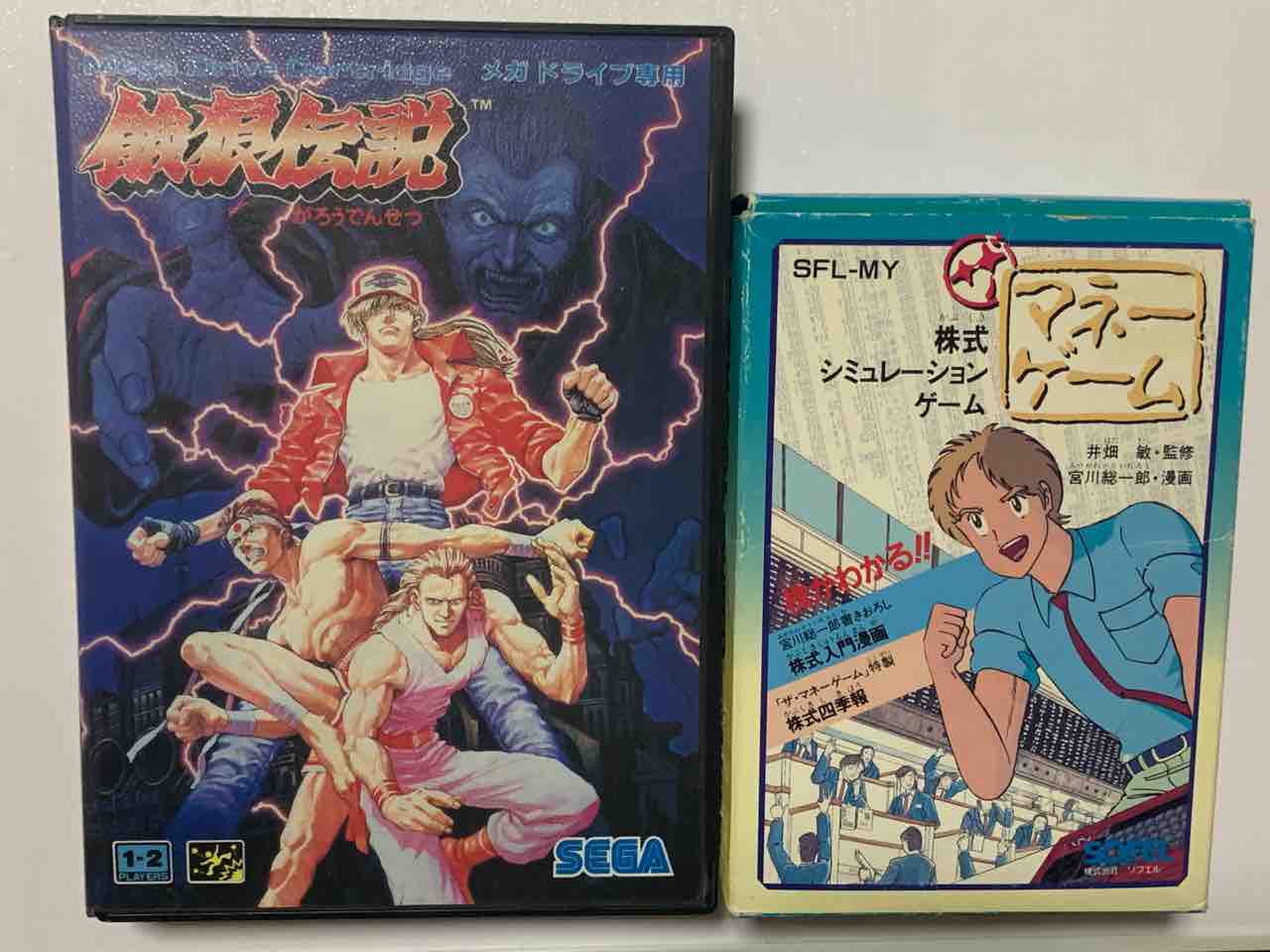 レトロゲーム】ファミコンソフトに「四季報」が付属!? 異色の
