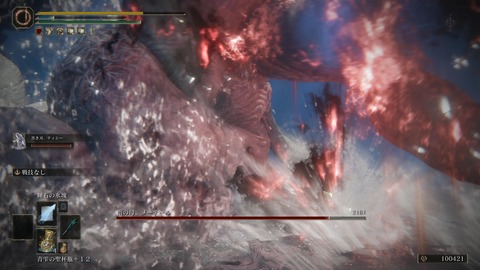 ELDEN RING_20240629234546