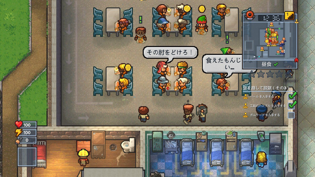The Escapists 2 エスケーピスト2 レビュー 刑務所からの脱獄を目指すシミュレーション 暴動が起こりすぎです もゲつぶ 元ゲーム情報サイト編集者のつぶやき