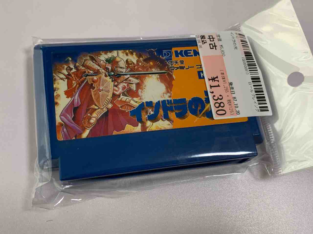 ロックマン＆フォルテ』など10本購入！『ドナルドダックと魔法の