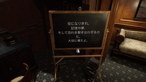 Layers of Fear 2_20200814212938