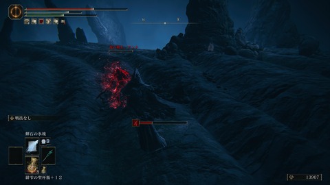 ELDEN RING_20240628213700