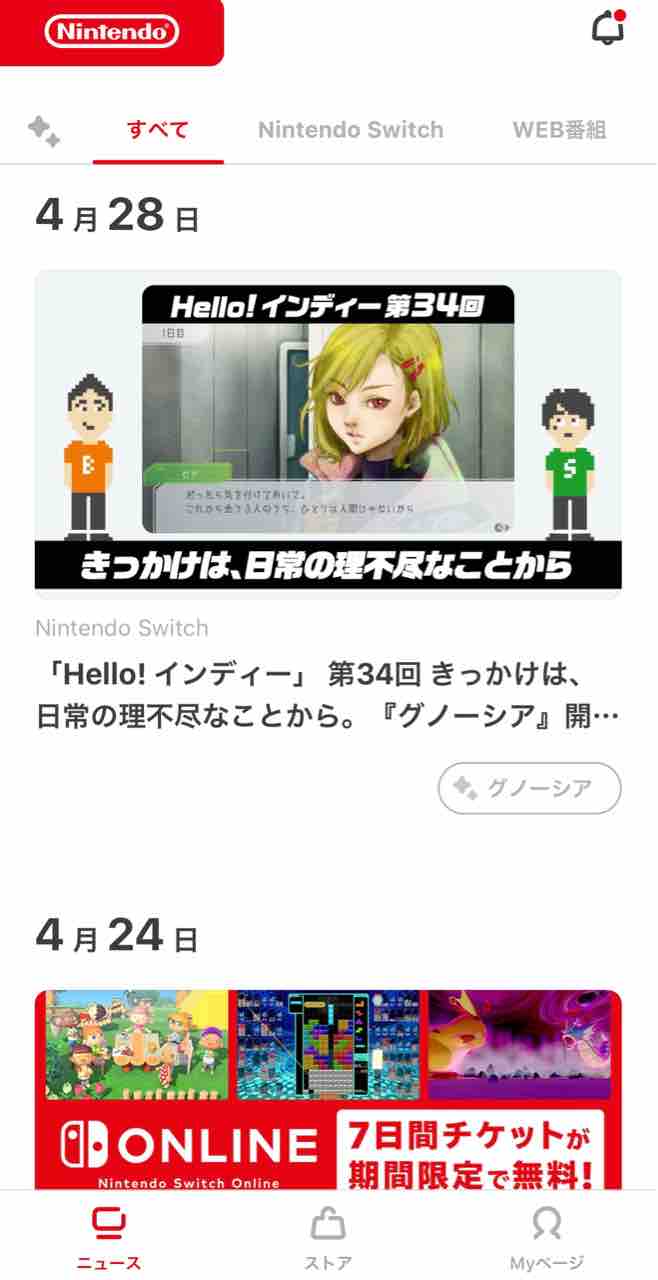マイニンテンドー アプリでプレイ履歴を調べてみたら衝撃の事実が プレイ作品が偏りすぎ 積みゲー 本以上 もゲつぶ 元ゲーム情報サイト編集者のつぶやき マイニンテンドー アプリでプレイ履歴を調べてみたら衝撃の事実が プレイ作品が偏りすぎ 積みゲー 本以上 もゲつぶ 元ゲーム情報サイト編集者のつぶやき