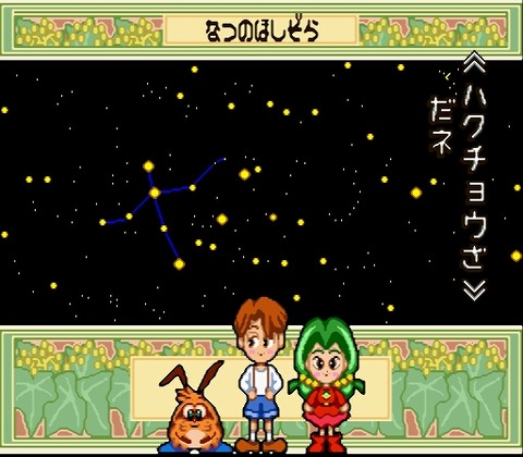 Yadamon - Wonderland Dreams (Japan)-4