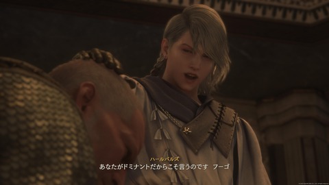 FINAL FANTASY XVI_20230717153041