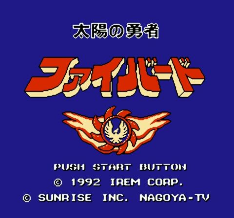 Taiyou no Yuusha Firebird (Japan)-0