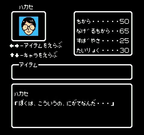 Hyokkori Hyoutan-jima - Nazo no Kaizokusen (Japan)-5