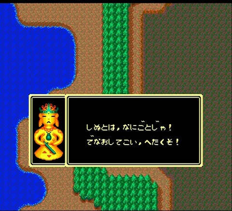 Honey in the Sky (J)-7