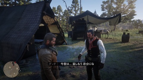 Red Dead Redemption 2_20210615231342