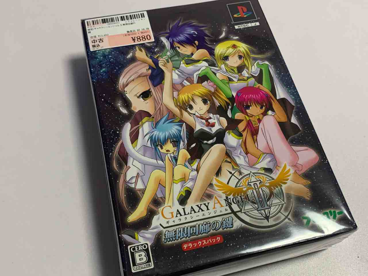 U.F.O.仮面ヤキソバン』『大怪獣デブラス』をゲット!中古で買っ U.F.O.仮面ヤキソバン』『大怪獣デブラス』をゲット!中古で買っ