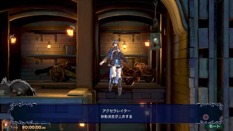 ブラッドステインド_ リチュアル_オブ_ザ_ナイト_20200718212402