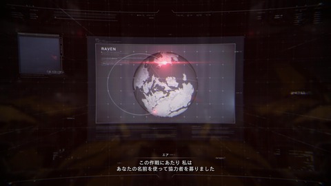 ARMORED CORE™ VI FIRES OF RUBICON™_20230924134039