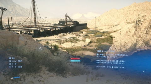 DEATH STRANDING 2_ ON THE BEACH_20250625225659