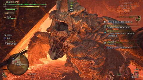 Monster Hunter Wilds_20250320224436