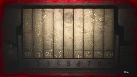 SILENT HILL 2_20241014150725