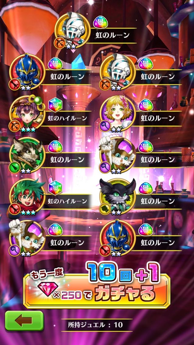 白猫 茶熊16カズノコ組ガチャ77連 シャルロットかわいすぎる絶対入手したかった したかった もゲつぶ 元ゲーム情報サイト編集者のつぶやき