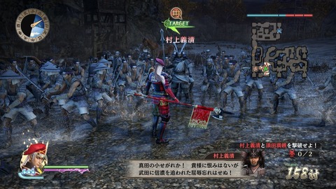 戦国無双 真田丸 感想 ついに武将が 歳をとる 新キャラ多数でリストラ無し 探索や時間経過もgood 追記アリ もゲつぶ 元ゲーム情報サイト編集者のつぶやき 戦国無双 真田丸 感想 ついに武将が 歳をとる 新キャラ多数でリストラ無し 探索や時間経過もgood 追記アリ もゲつぶ 元ゲーム情報サイト編集者のつぶやき