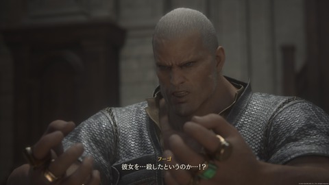 FINAL FANTASY XVI_20230715202318