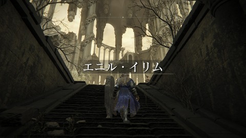 ELDEN RING_20240717215640