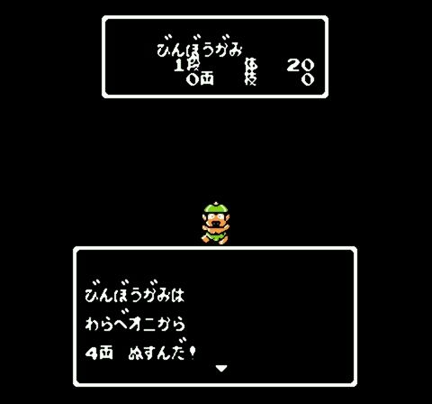 Momotarou Densetsu Gaiden (Japan)-13