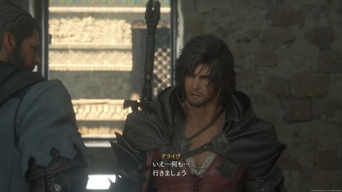 FINAL FANTASY XVI_20230716220129