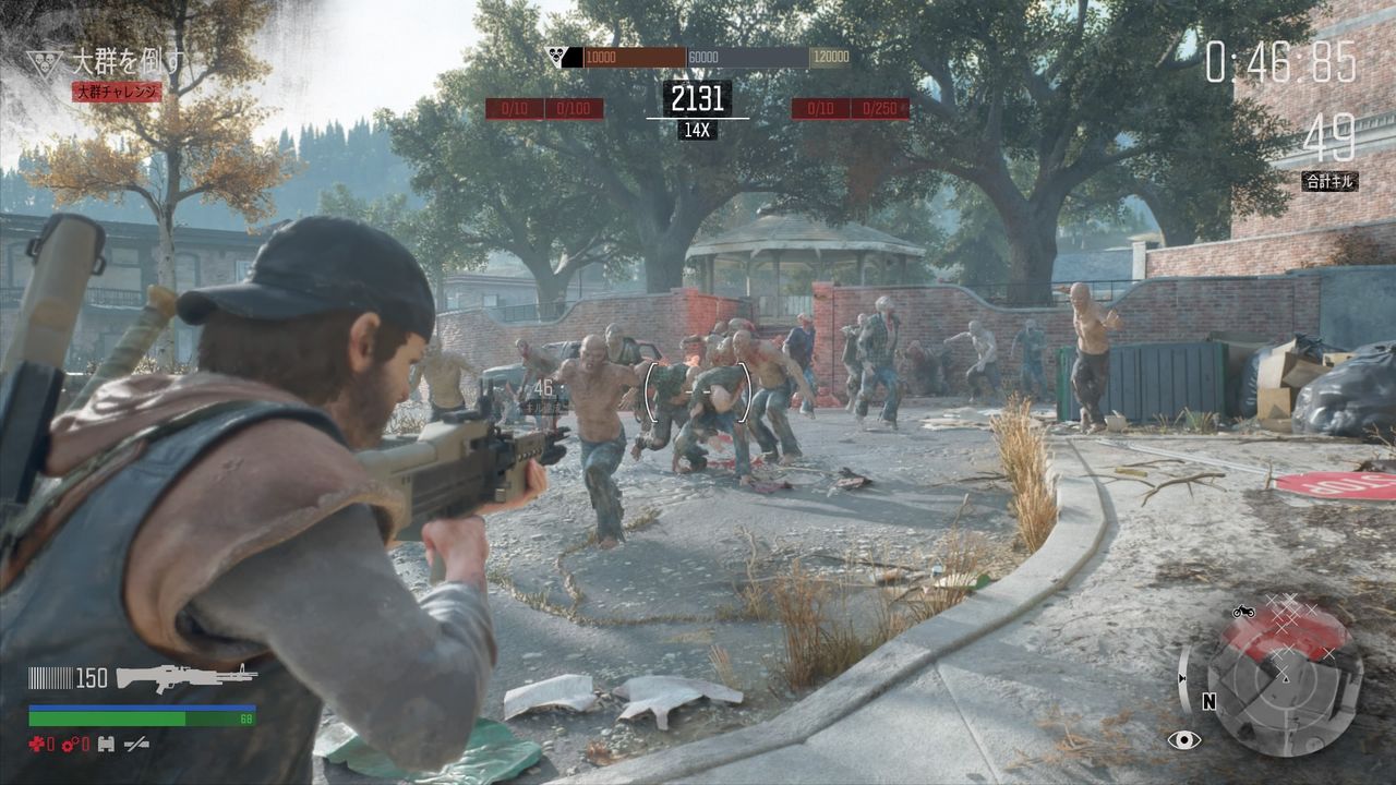 Days Gone チャレンジ難しすぎ 僕には絶対にクリアできないわ バイバイ ブーザー プレイ日記 最終回 もゲつぶ 元ゲーム情報サイト編集者のつぶやき