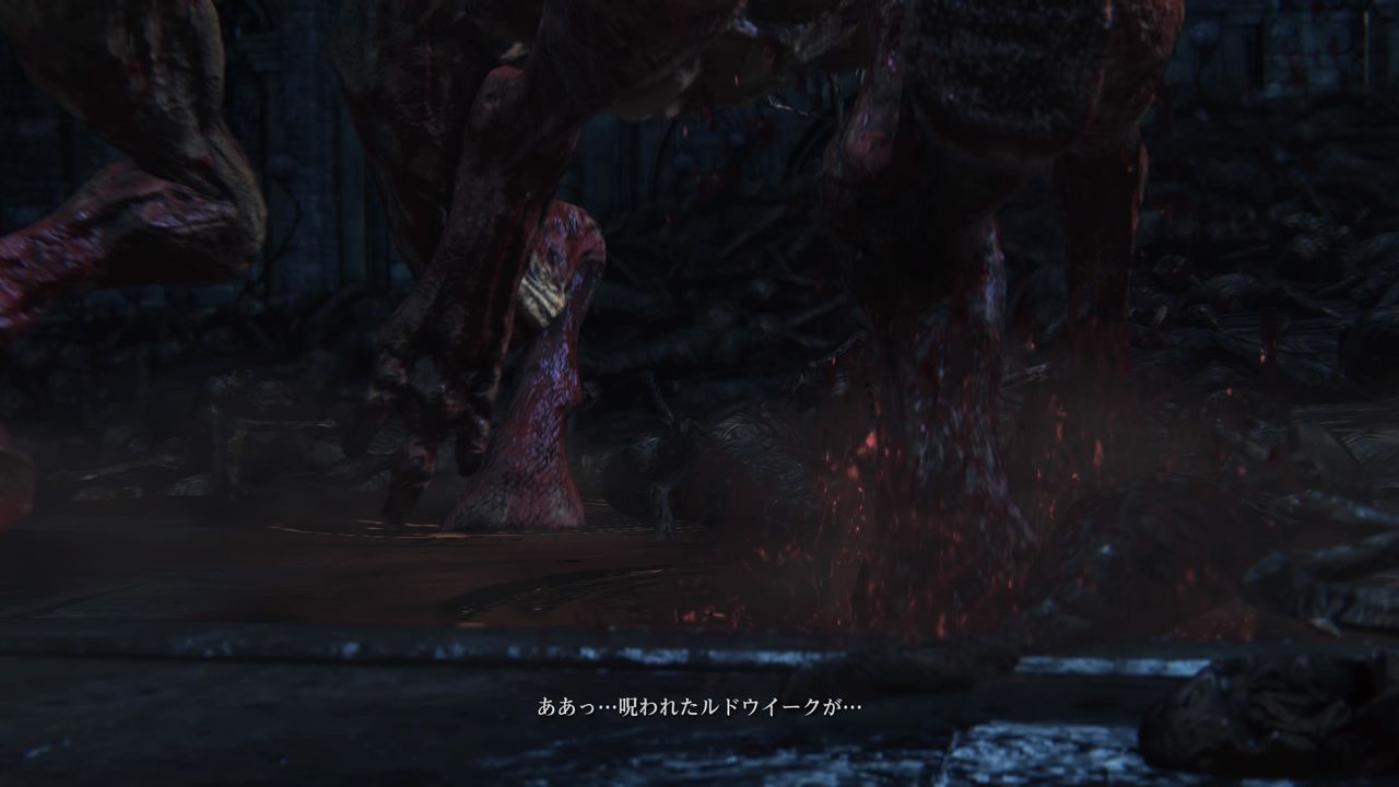 ルドウイーク 考察 ルドウイーク 考察
