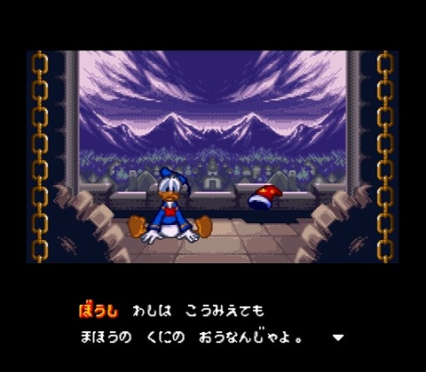 Donald Duck no Mahou no Boushi (Japan)-23
