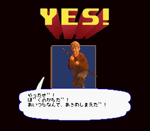 Home Alone (Japan)-29